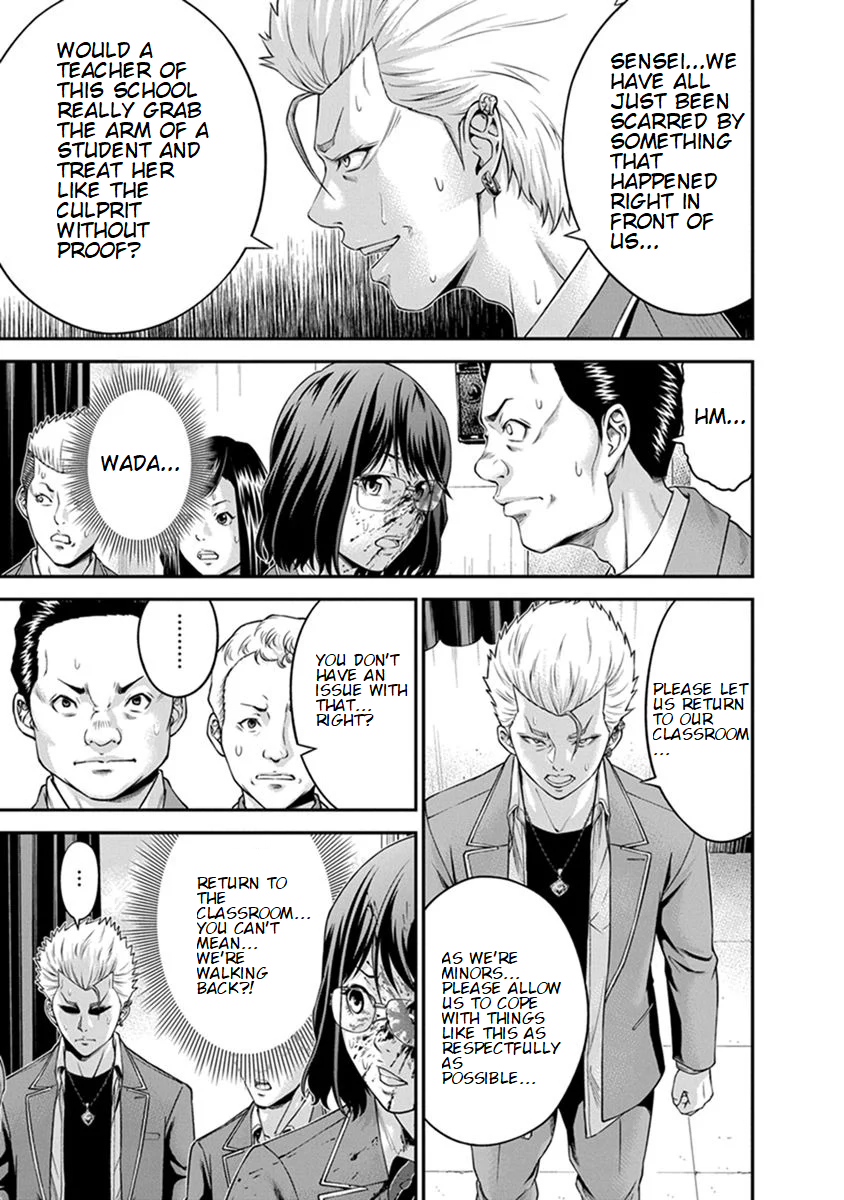 Signal 100 Vol. 1 Ch. 2 第5页