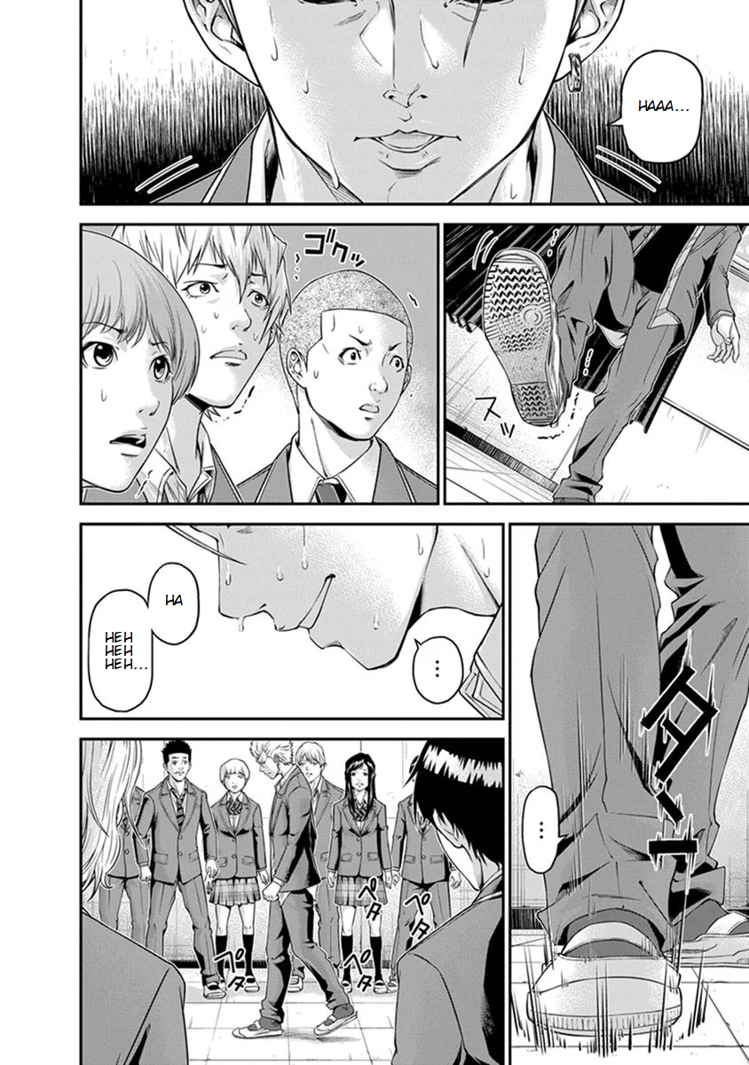 Signal 100 Vol. 1 Ch. 2 第6页