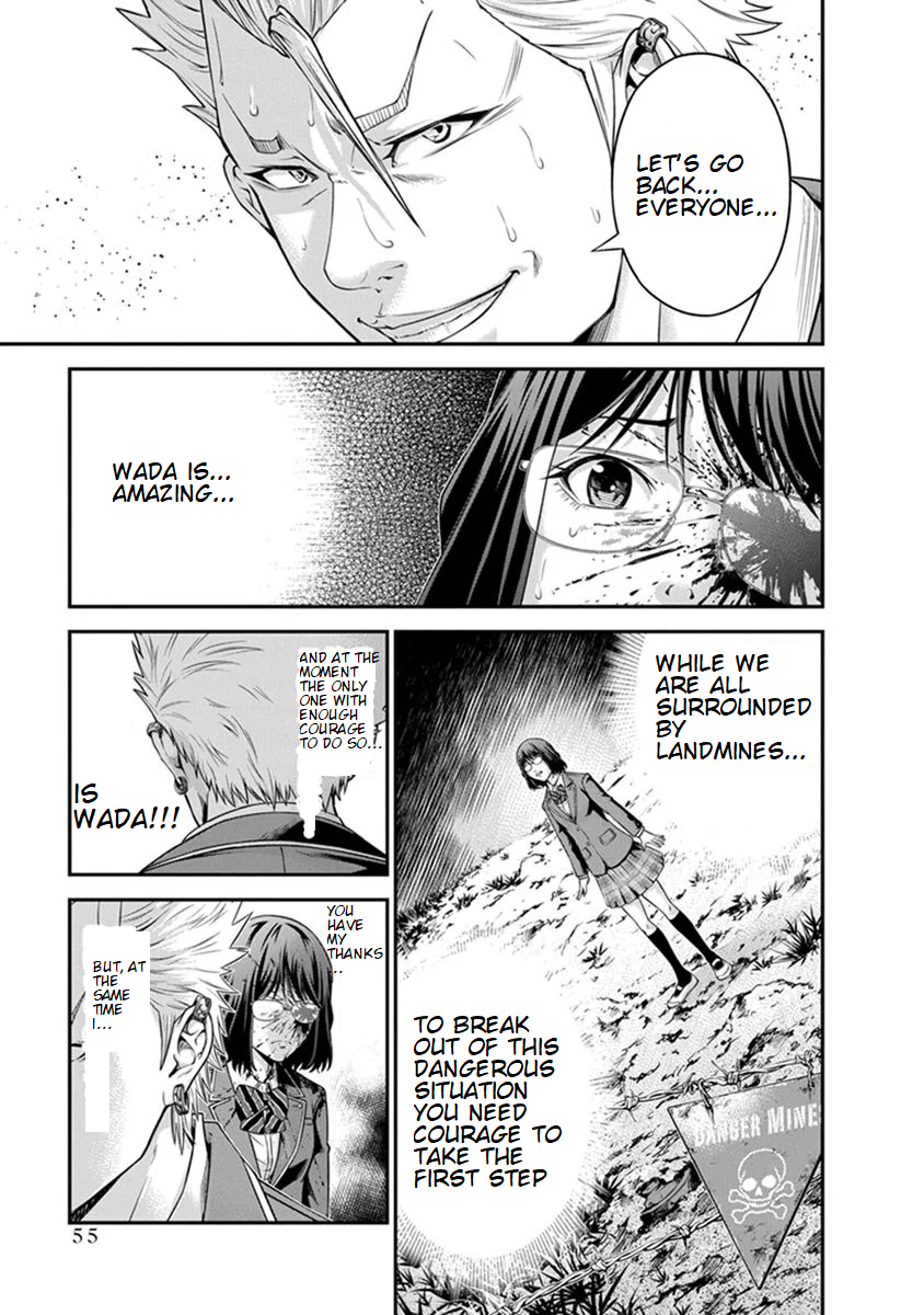 Signal 100 Vol. 1 Ch. 2 第7页