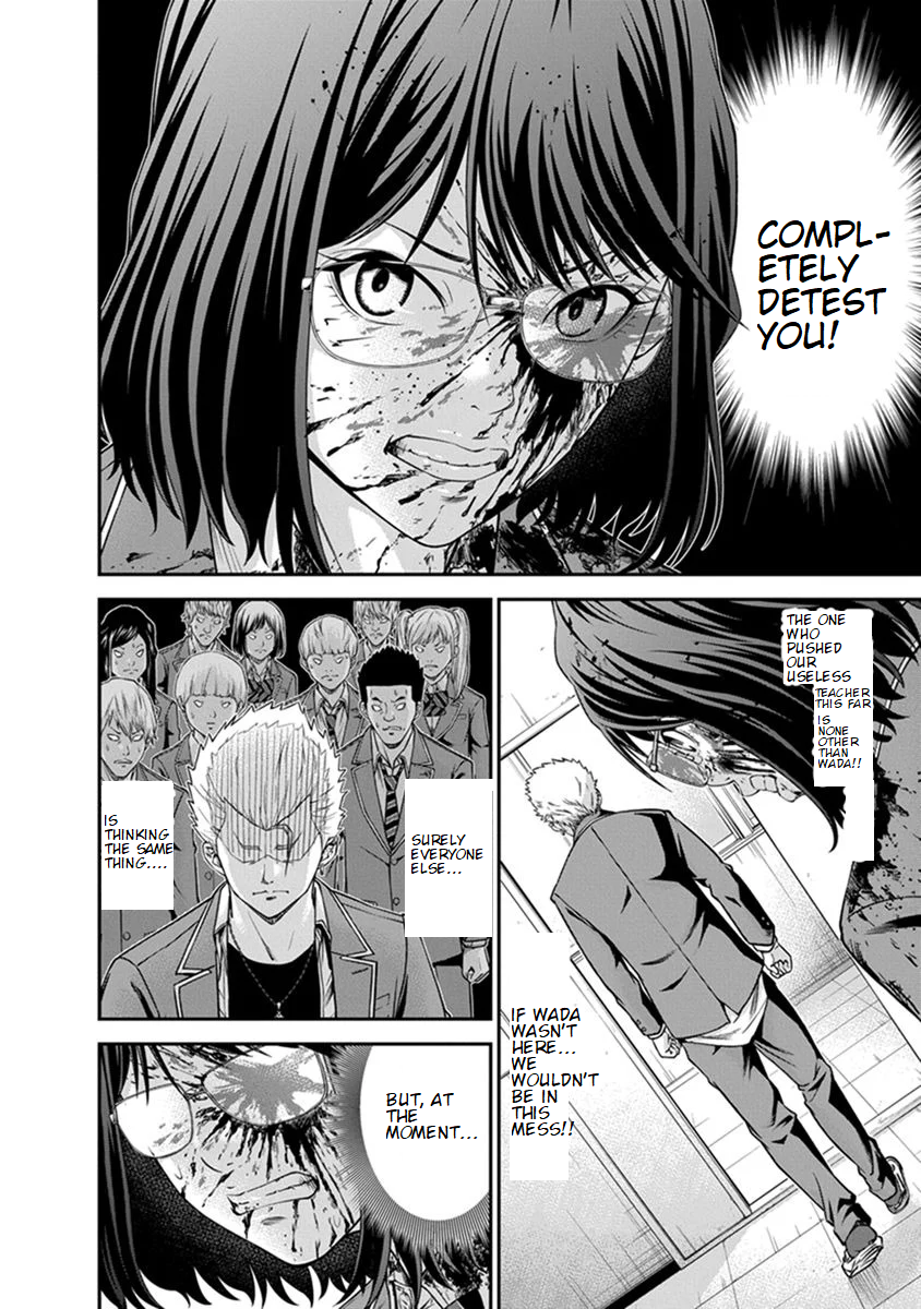 Signal 100 Vol. 1 Ch. 2 第8页