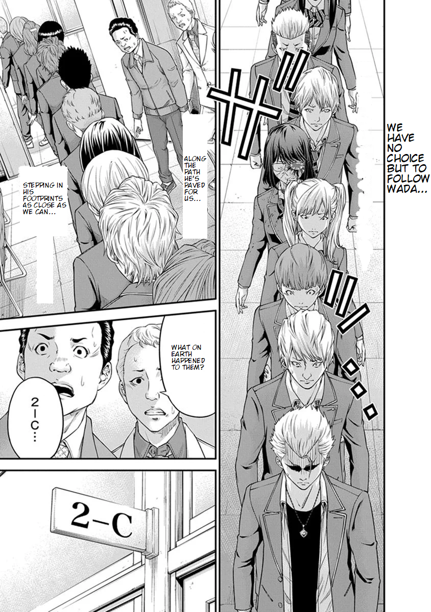 Signal 100 Vol. 1 Ch. 2 第9页