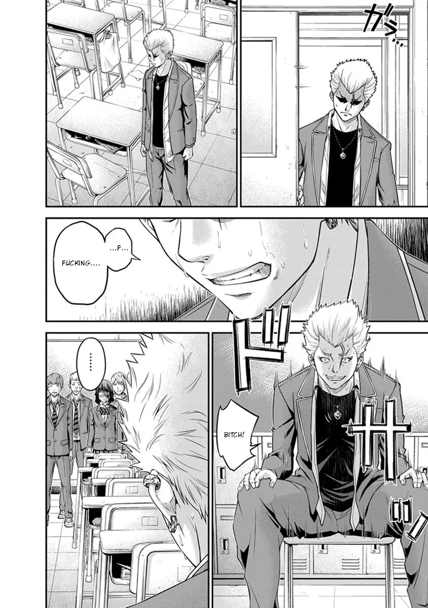 Signal 100 Vol. 1 Ch. 2 第10页