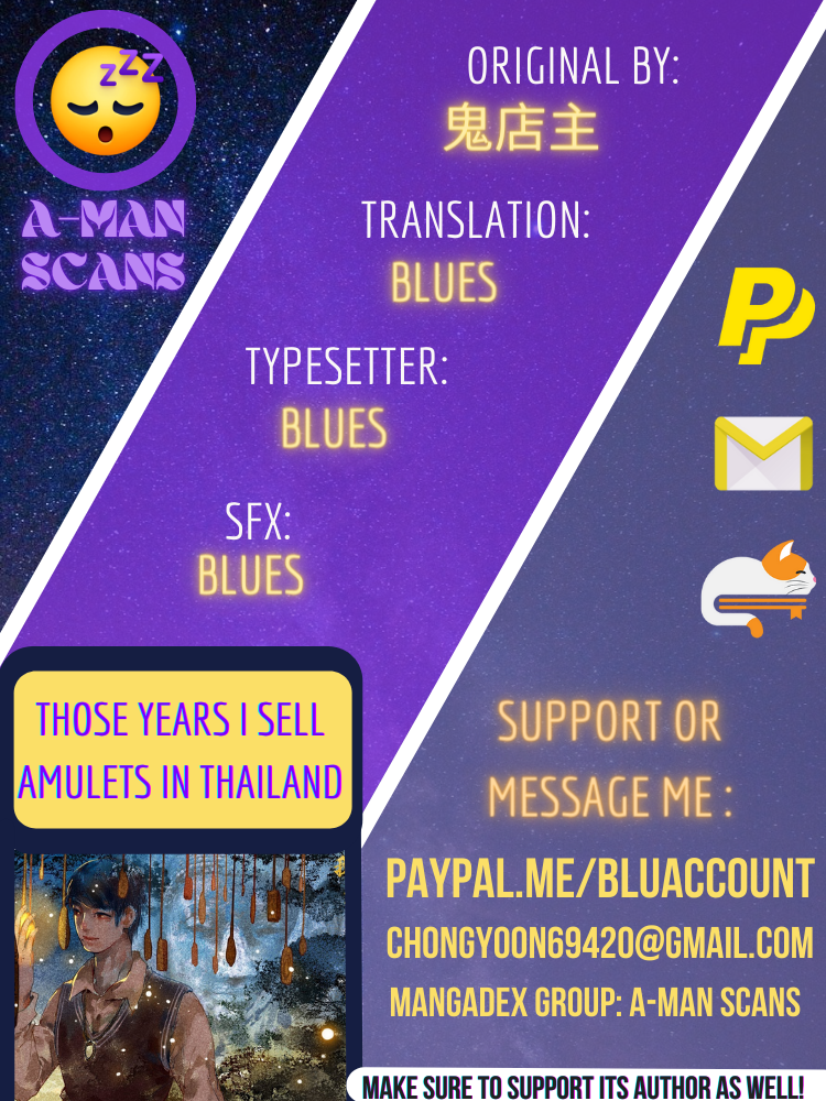 Those Years I Sell Amulets in Thailand The First Transaction 第1页