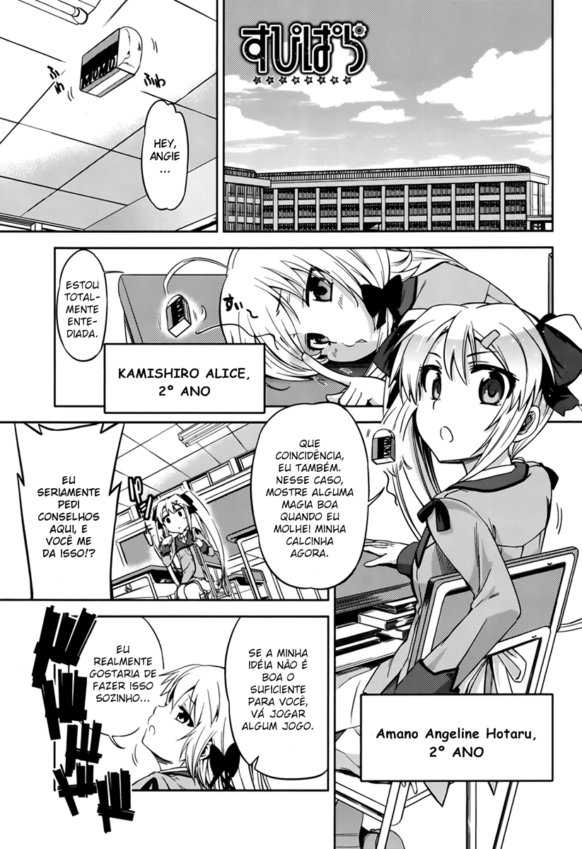 Supipara - Otome no Houkago Kansoku Narumi Sakura, prazer em Conhecer 第2页