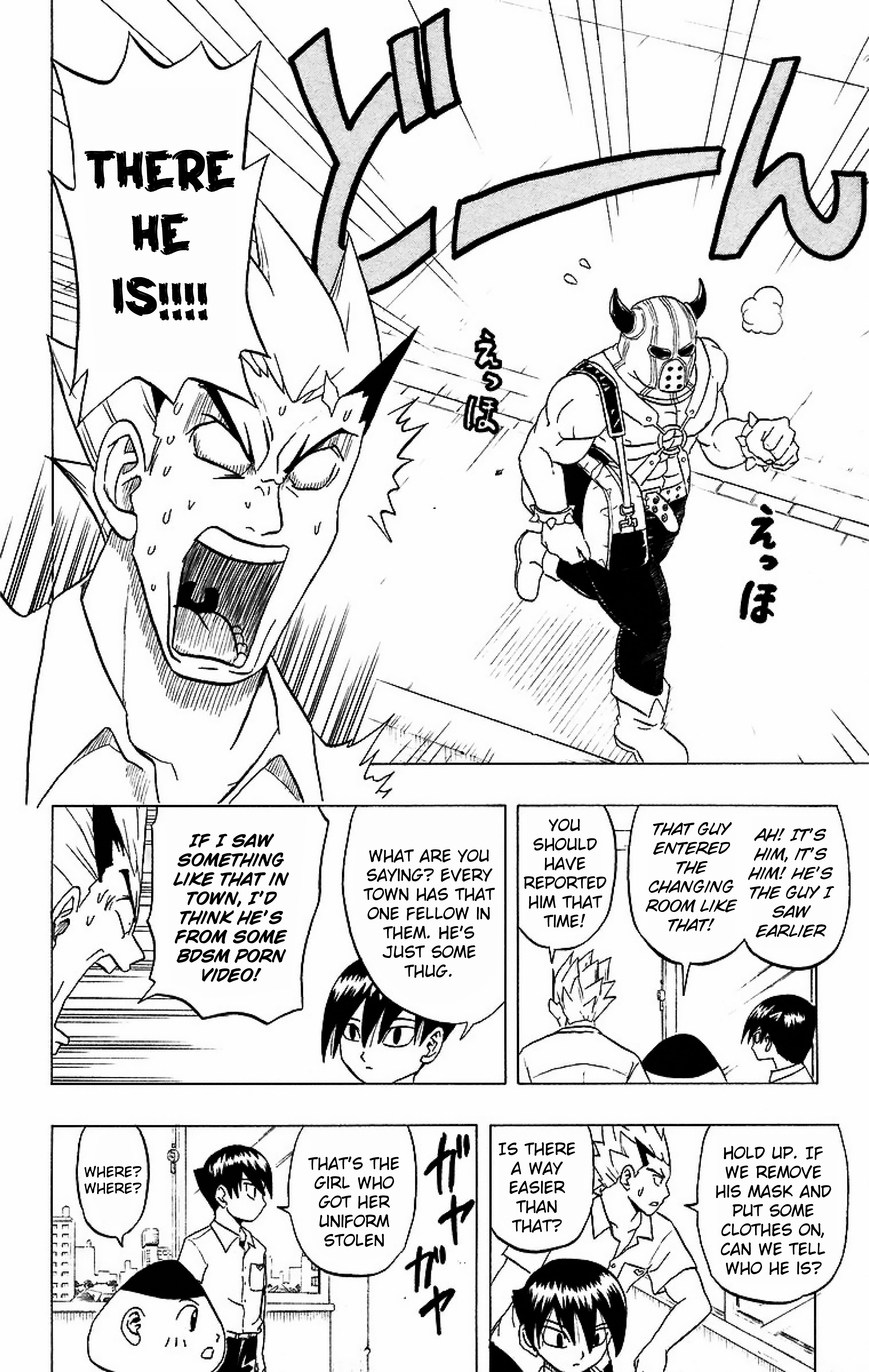 Taizo Mote King Saga Hello, Visitor 第28页