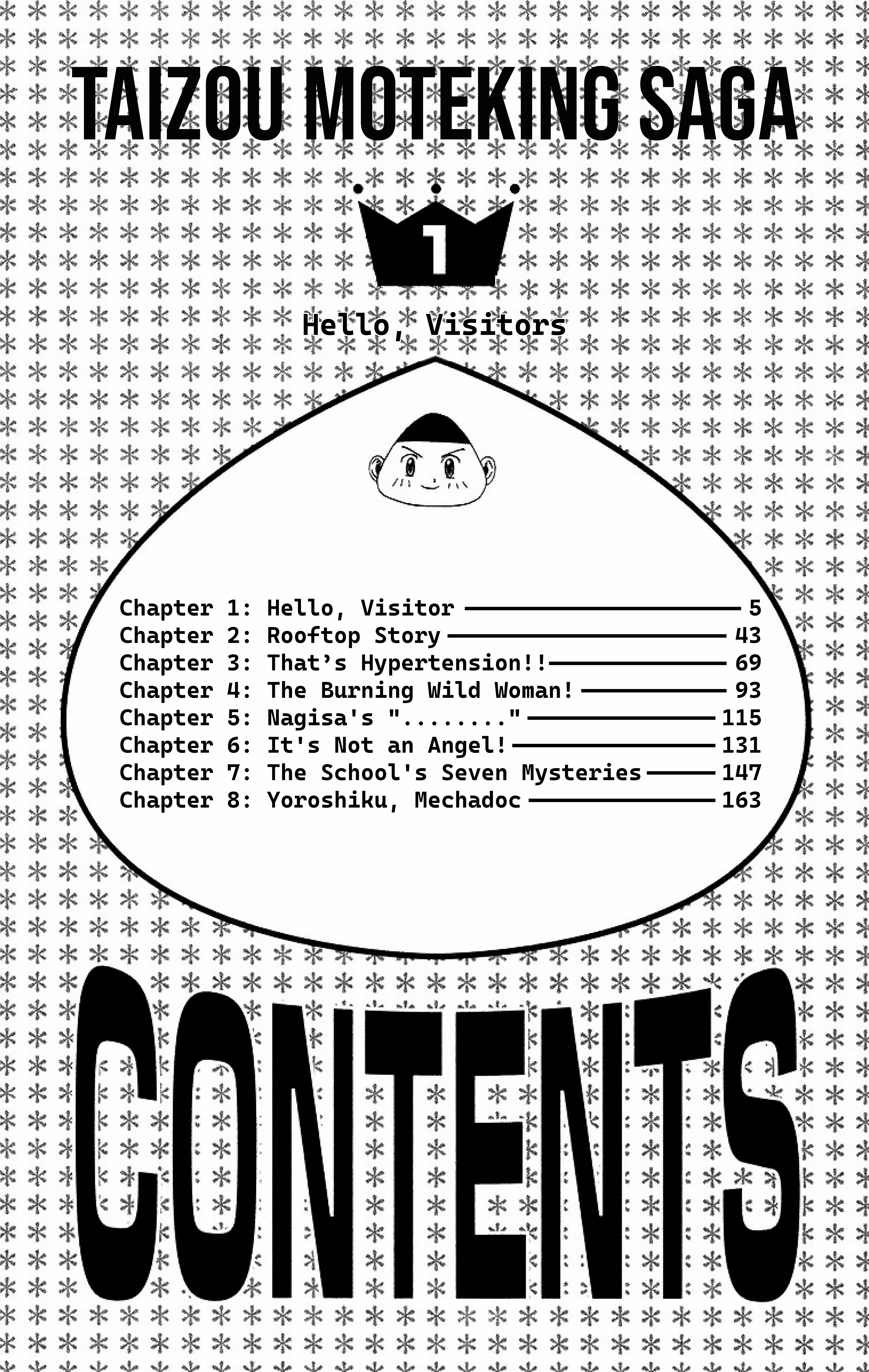 Taizo Mote King Saga Hello, Visitor 第7页