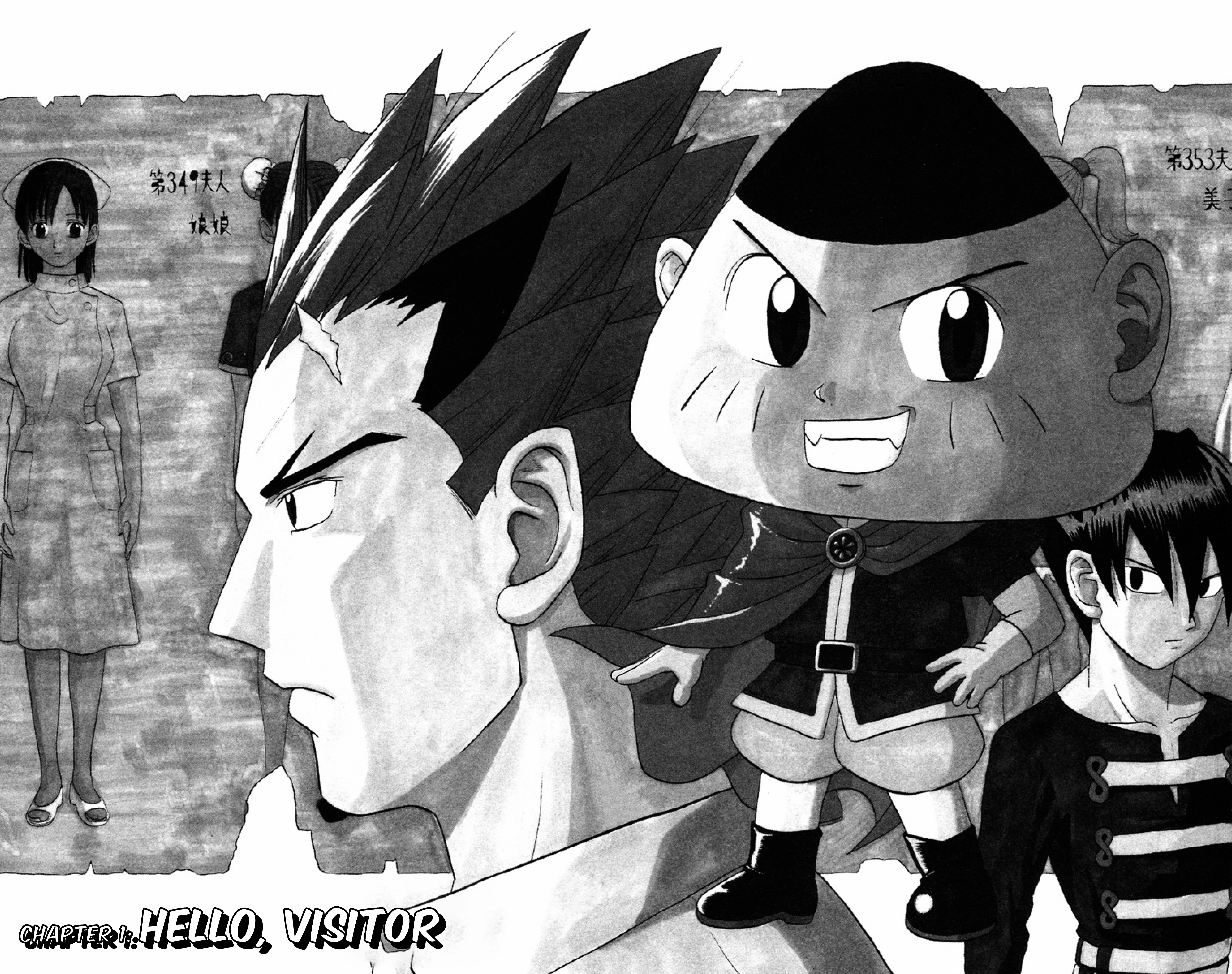 Taizo Mote King Saga Hello, Visitor 第9页