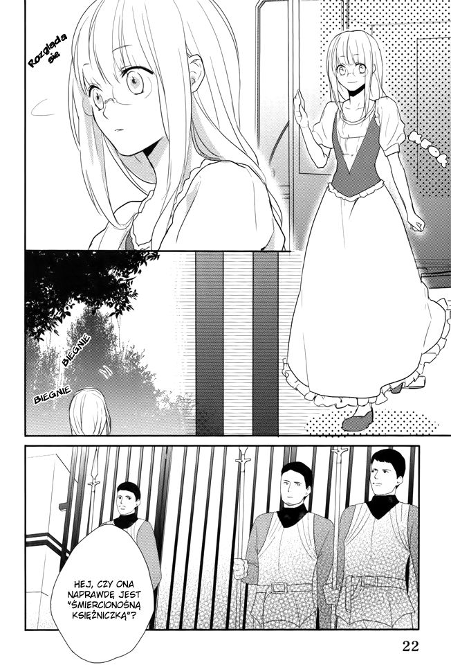 Shinigami Hime no Saikon Vol. 1 Ch. 1 第5页