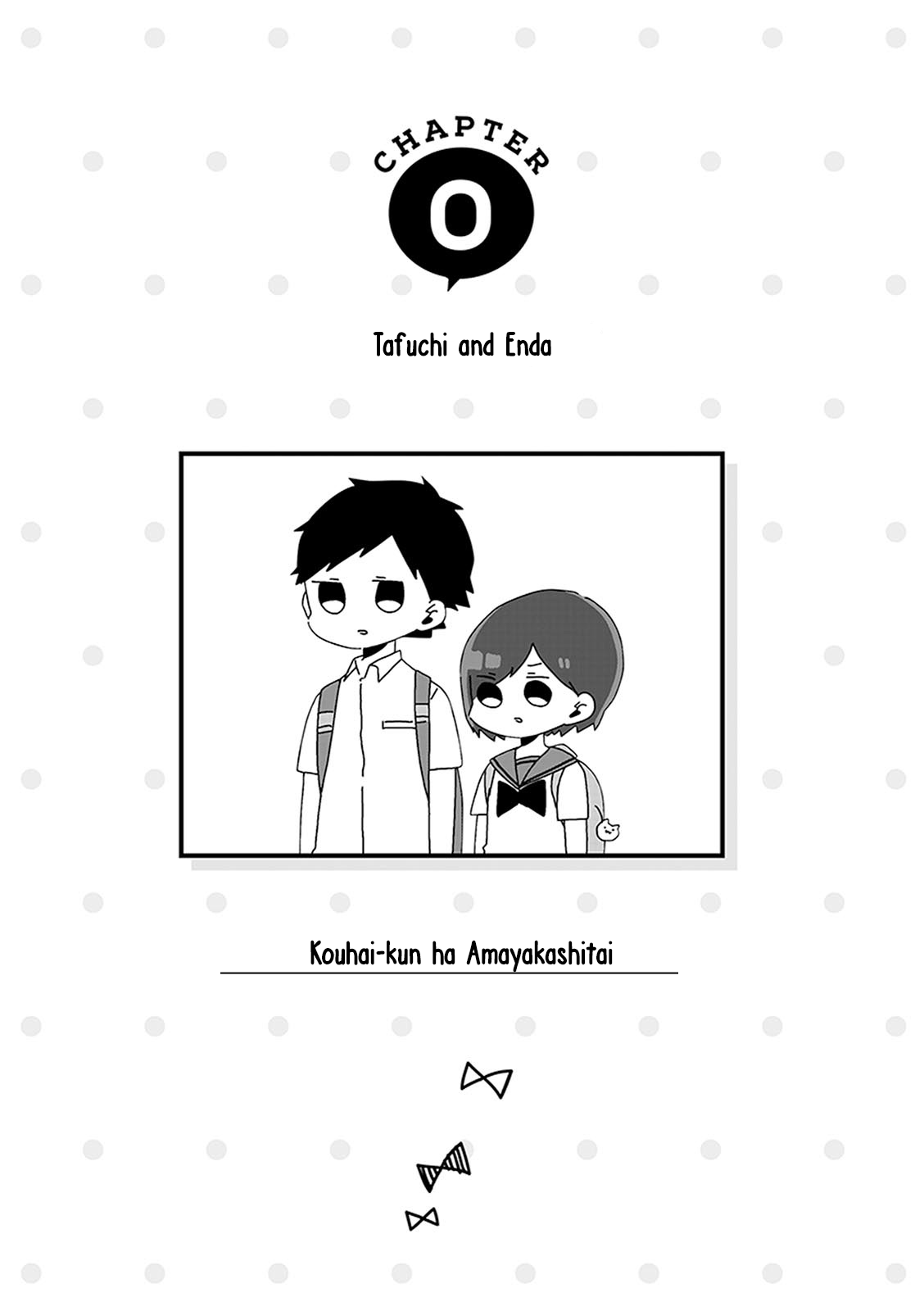 Kouhai-kun wa Amayakashitai Vol. 0 Ch. 1 第2页