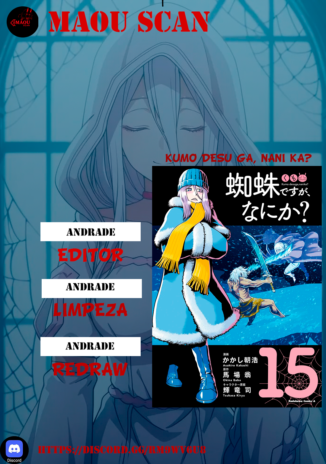 Kumo desu ga, Nani ka? Vol. 15 Ch. 73.2 第1页