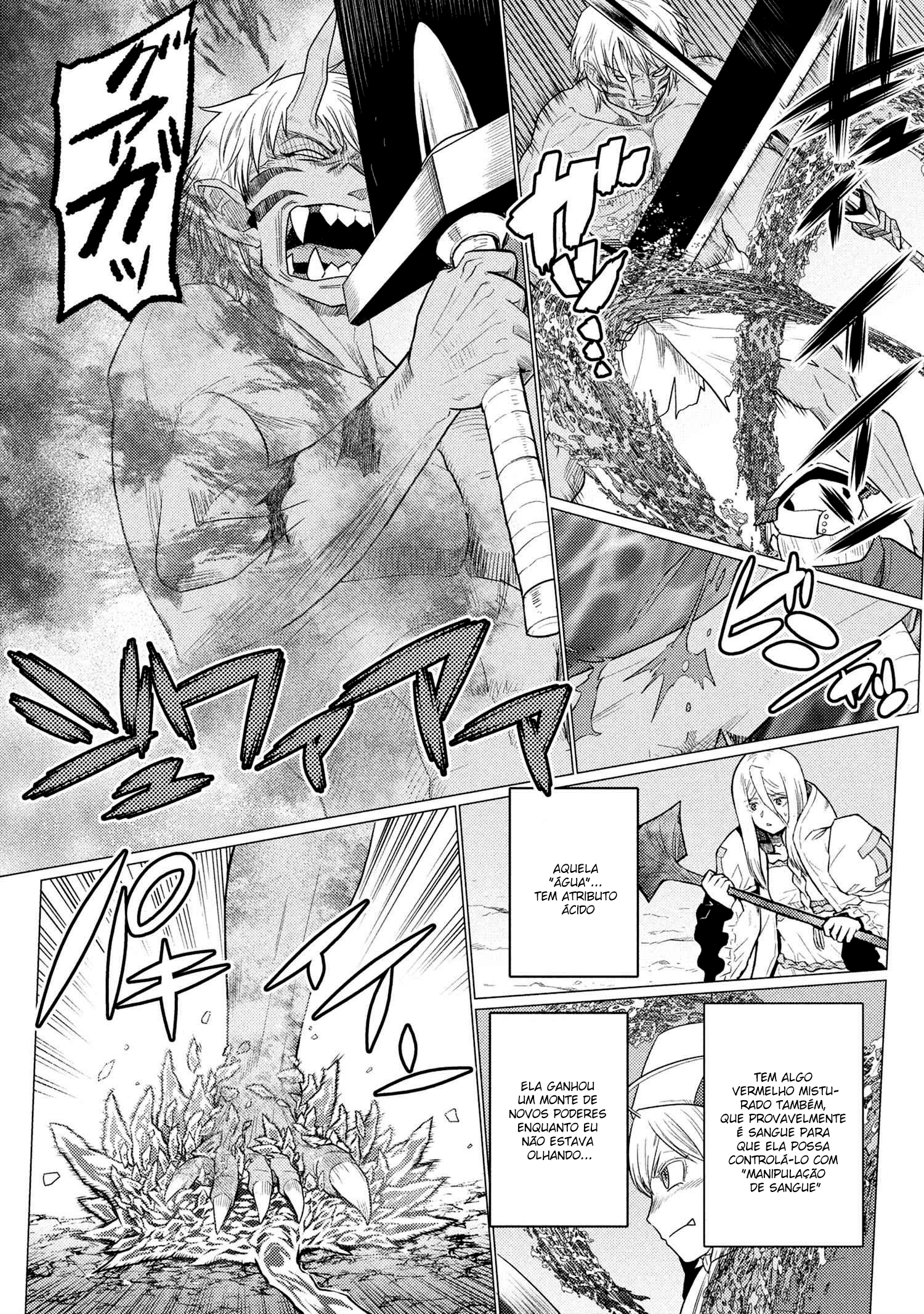 Kumo desu ga, Nani ka? Vol. 15 Ch. 73.2 第12页