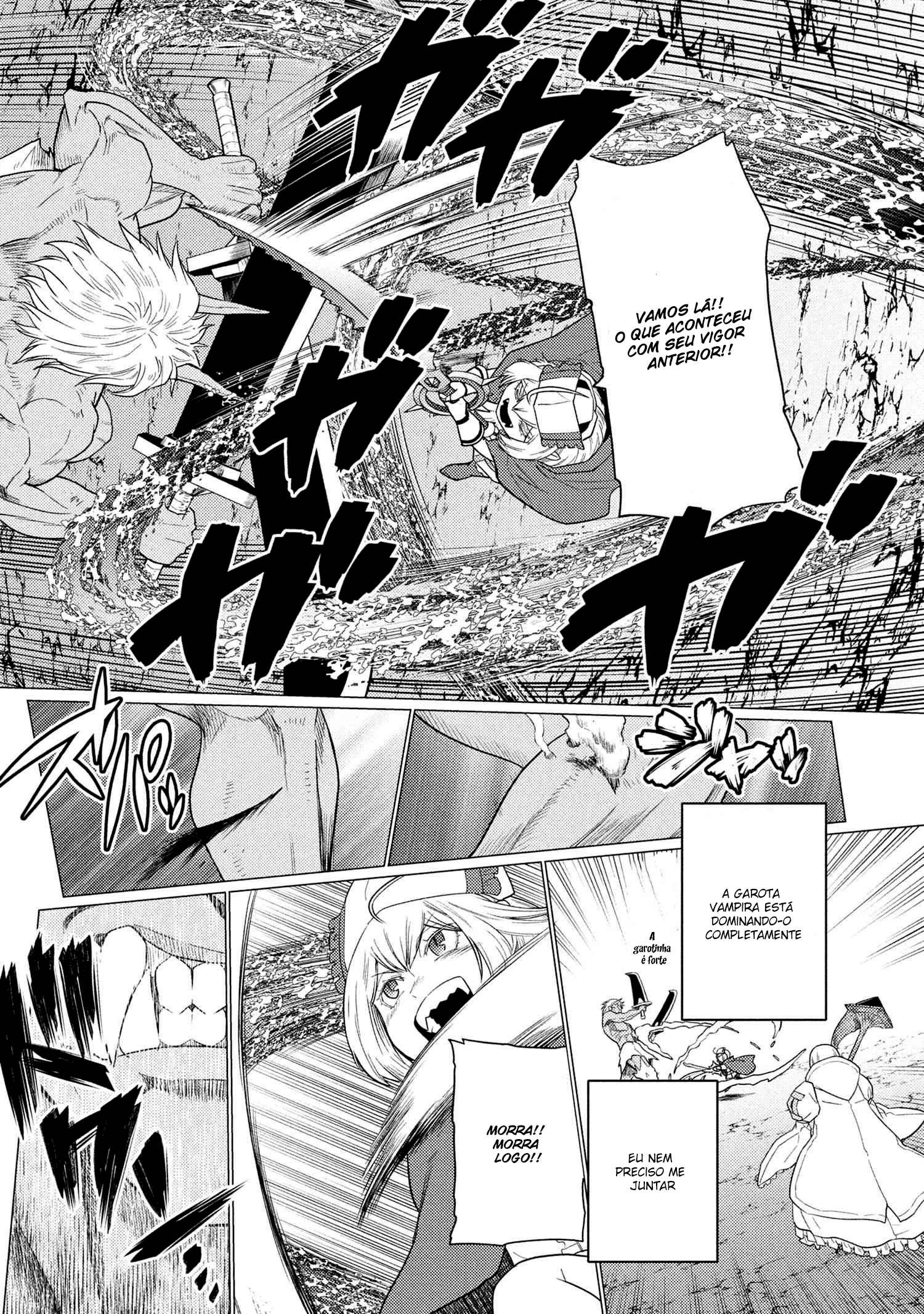 Kumo desu ga, Nani ka? Vol. 15 Ch. 73.2 第13页