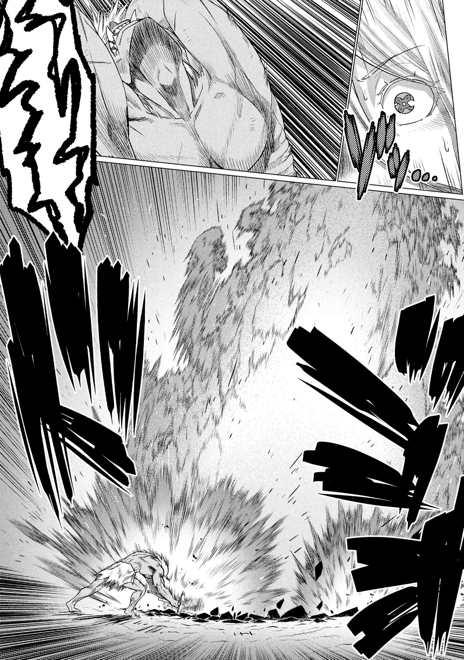 Kumo desu ga, Nani ka? Vol. 15 Ch. 73.2 第14页