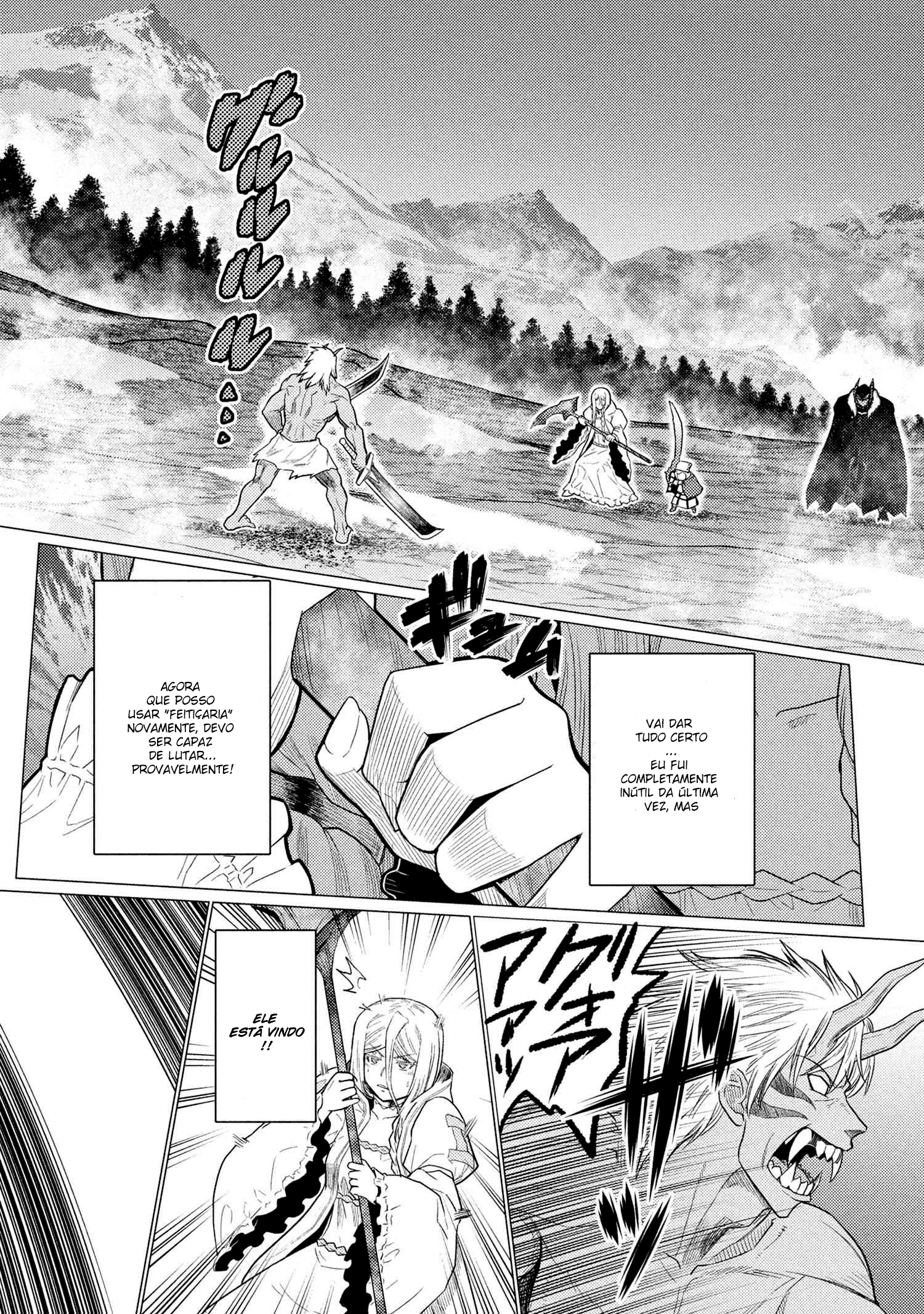 Kumo desu ga, Nani ka? Vol. 15 Ch. 73.2 第3页