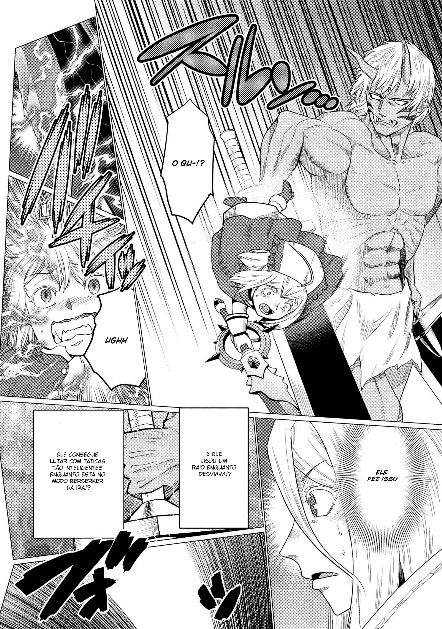 Kumo desu ga, Nani ka? Vol. 15 Ch. 73.2 第7页