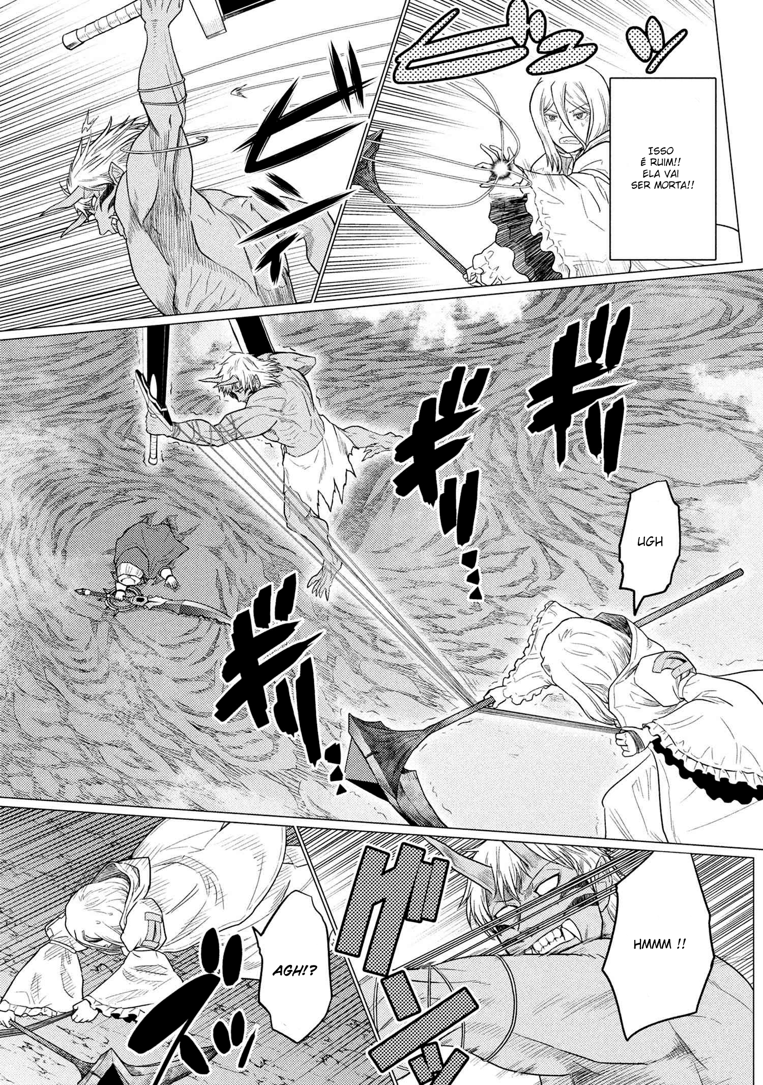 Kumo desu ga, Nani ka? Vol. 15 Ch. 73.2 第8页