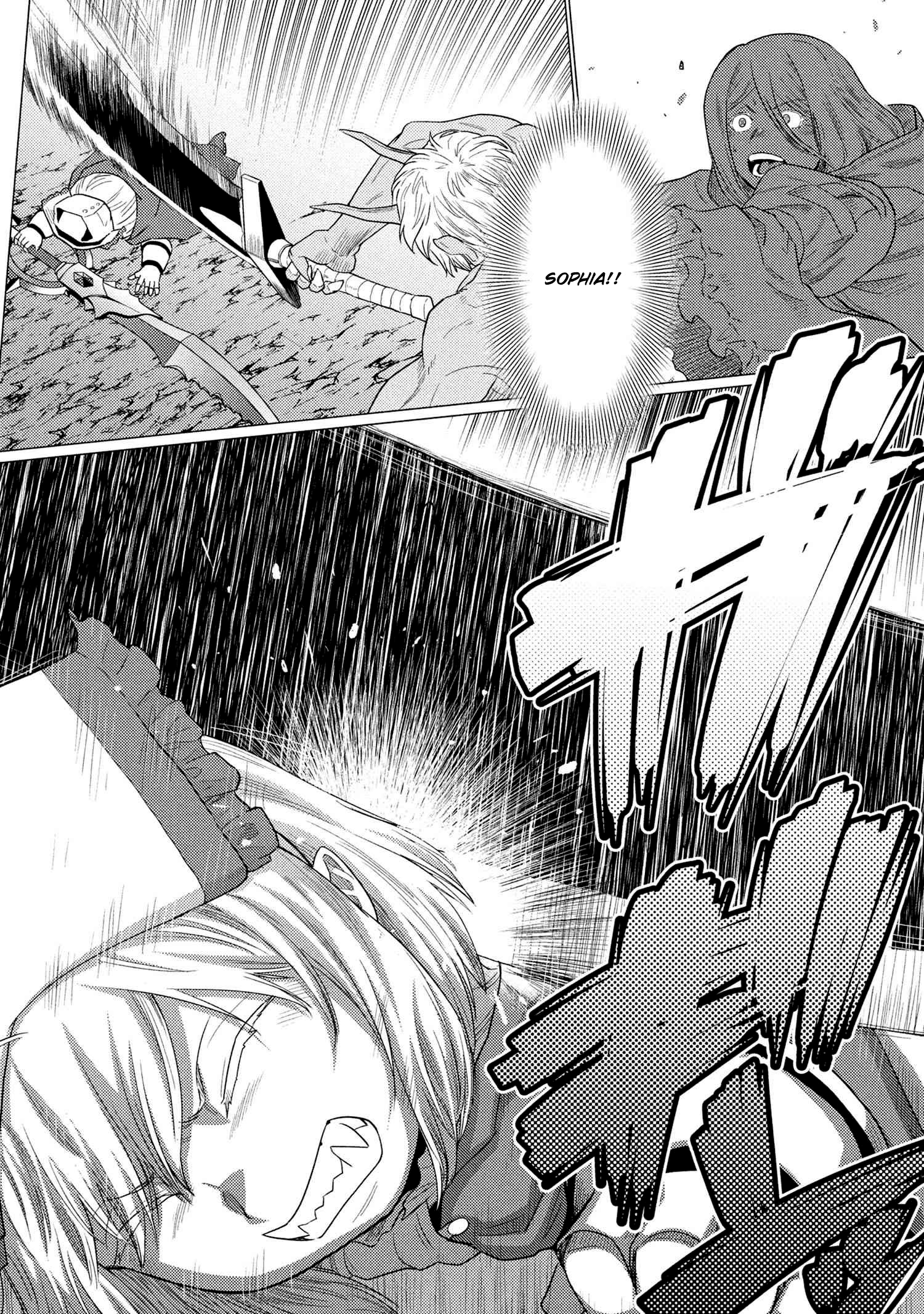 Kumo desu ga, Nani ka? Vol. 15 Ch. 73.2 第9页