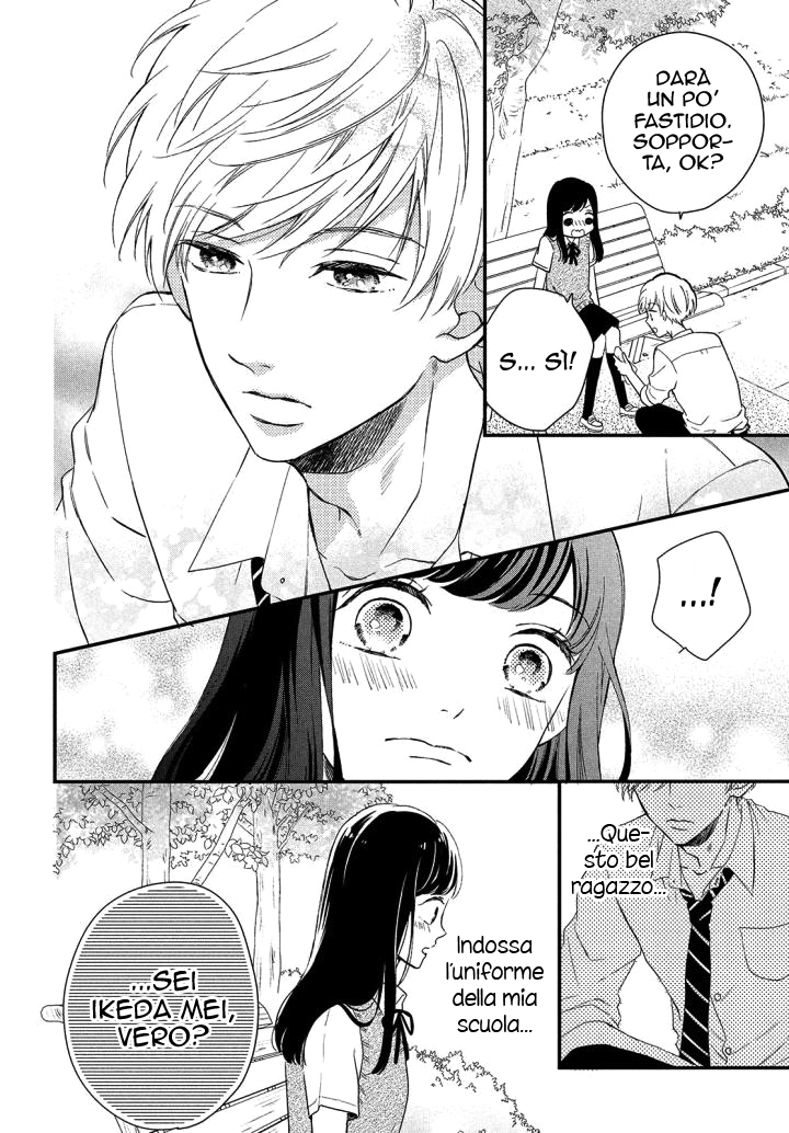 Sakuraba-san Can't Be Stopped! Mei-chan desidera un ragazzo! 第11页