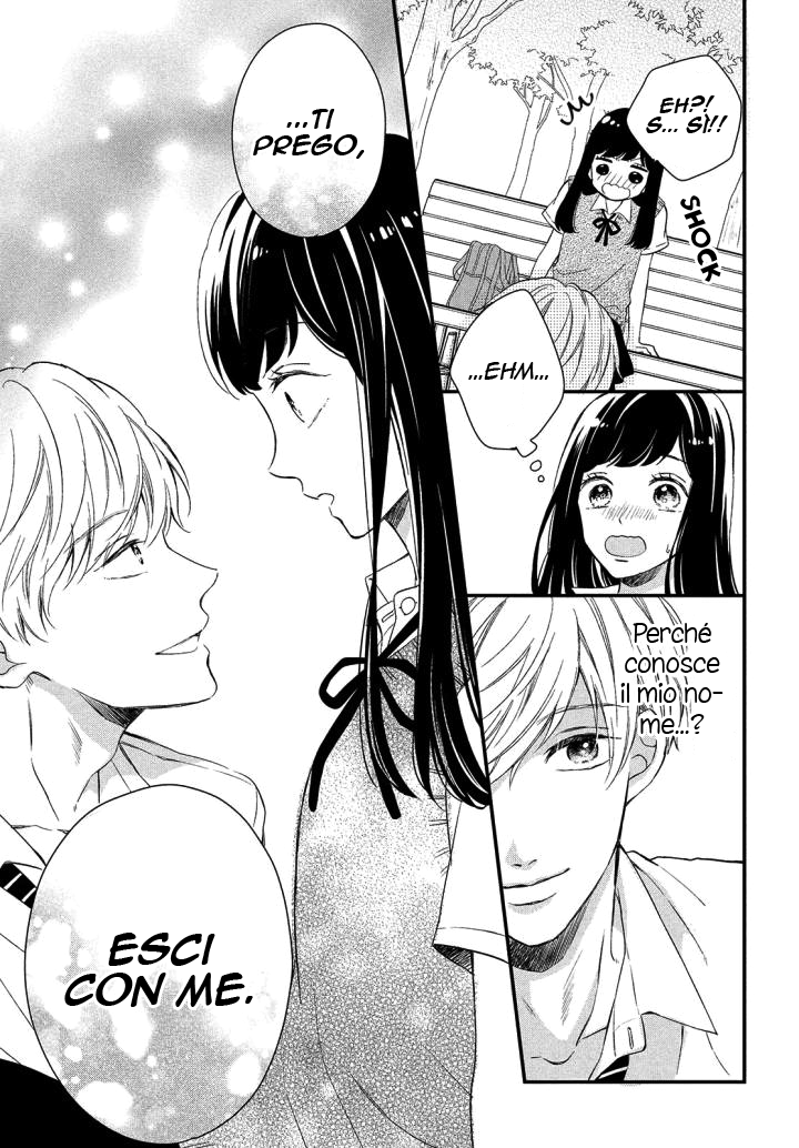 Sakuraba-san Can't Be Stopped! Mei-chan desidera un ragazzo! 第12页