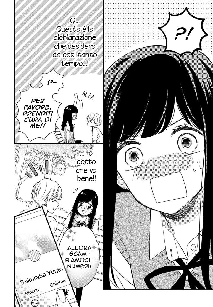 Sakuraba-san Can't Be Stopped! Mei-chan desidera un ragazzo! 第13页