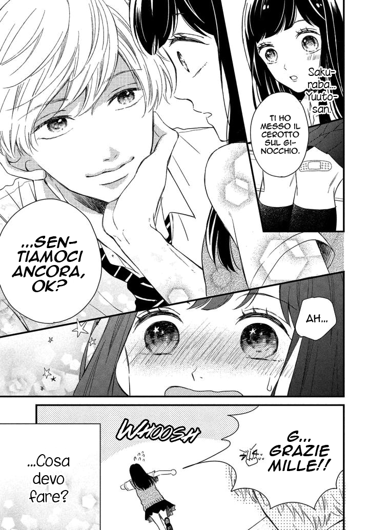 Sakuraba-san Can't Be Stopped! Mei-chan desidera un ragazzo! 第14页