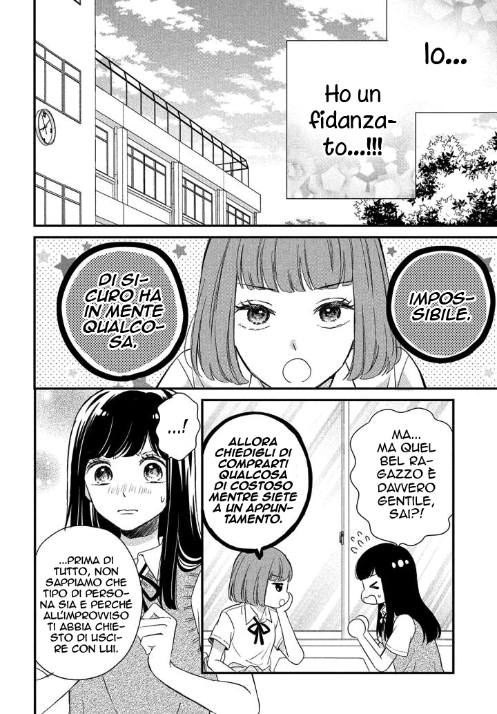 Sakuraba-san Can't Be Stopped! Mei-chan desidera un ragazzo! 第15页