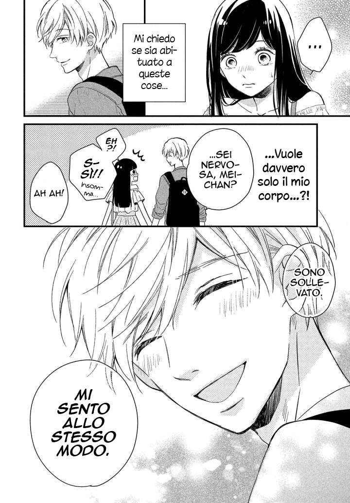 Sakuraba-san Can't Be Stopped! Mei-chan desidera un ragazzo! 第19页