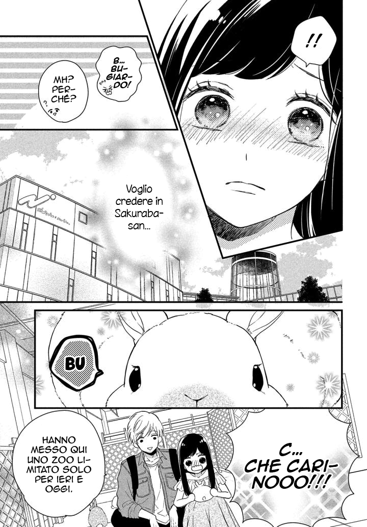 Sakuraba-san Can't Be Stopped! Mei-chan desidera un ragazzo! 第20页