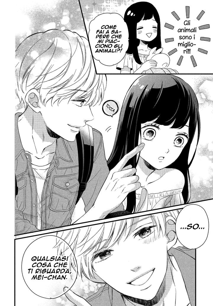 Sakuraba-san Can't Be Stopped! Mei-chan desidera un ragazzo! 第21页