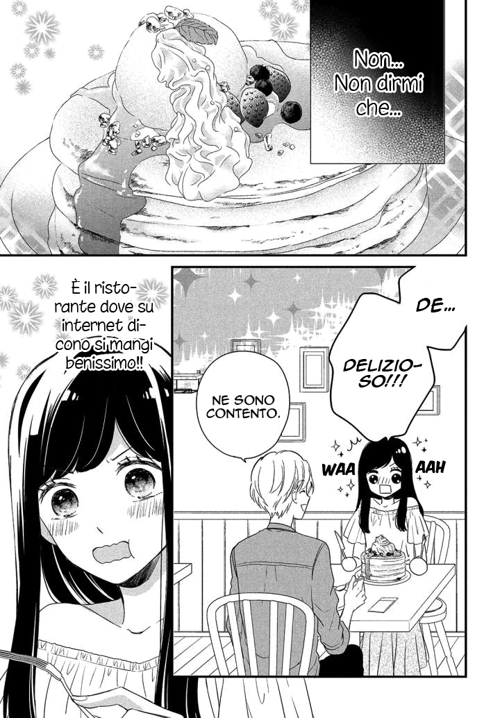 Sakuraba-san Can't Be Stopped! Mei-chan desidera un ragazzo! 第24页