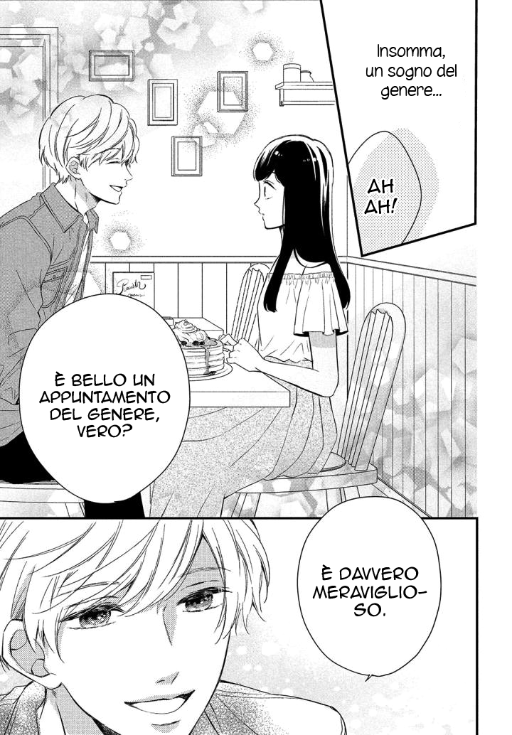 Sakuraba-san Can't Be Stopped! Mei-chan desidera un ragazzo! 第26页