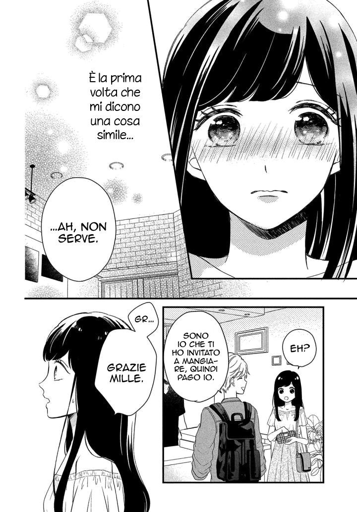 Sakuraba-san Can't Be Stopped! Mei-chan desidera un ragazzo! 第27页