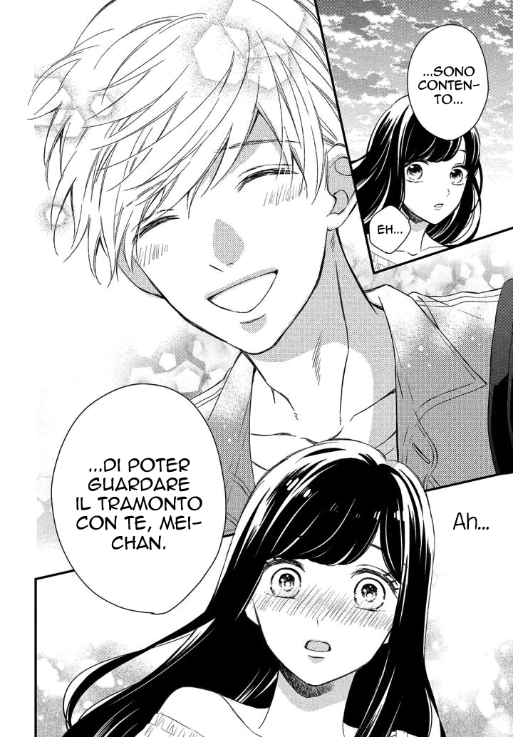 Sakuraba-san Can't Be Stopped! Mei-chan desidera un ragazzo! 第32页