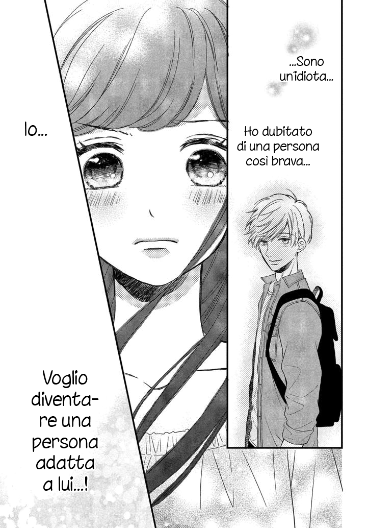 Sakuraba-san Can't Be Stopped! Mei-chan desidera un ragazzo! 第33页