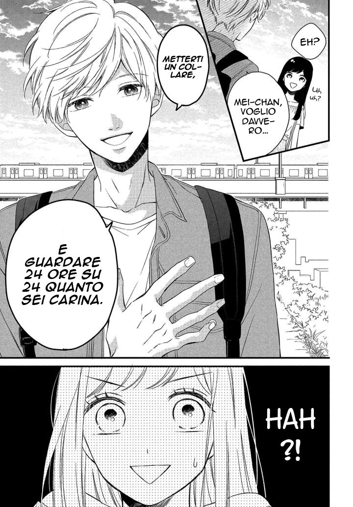 Sakuraba-san Can't Be Stopped! Mei-chan desidera un ragazzo! 第35页