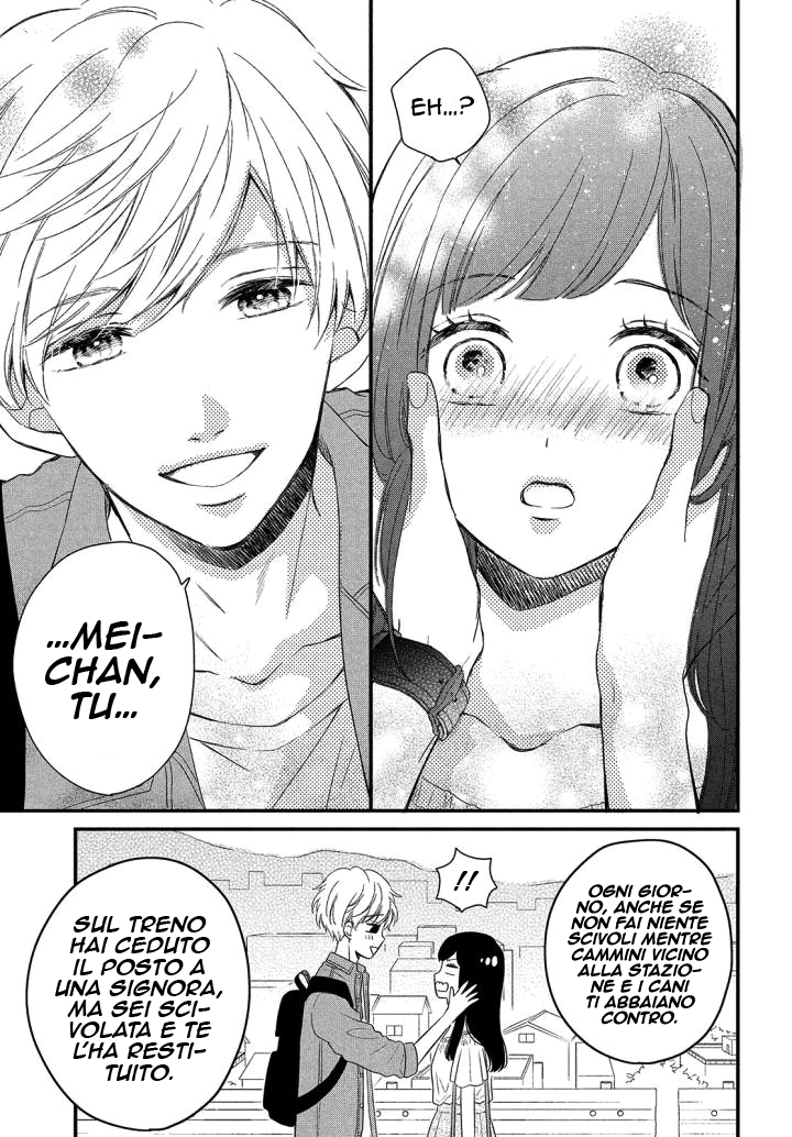 Sakuraba-san Can't Be Stopped! Mei-chan desidera un ragazzo! 第37页