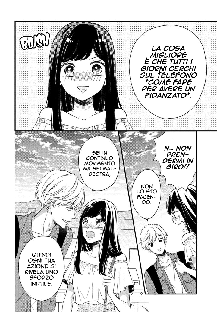Sakuraba-san Can't Be Stopped! Mei-chan desidera un ragazzo! 第38页