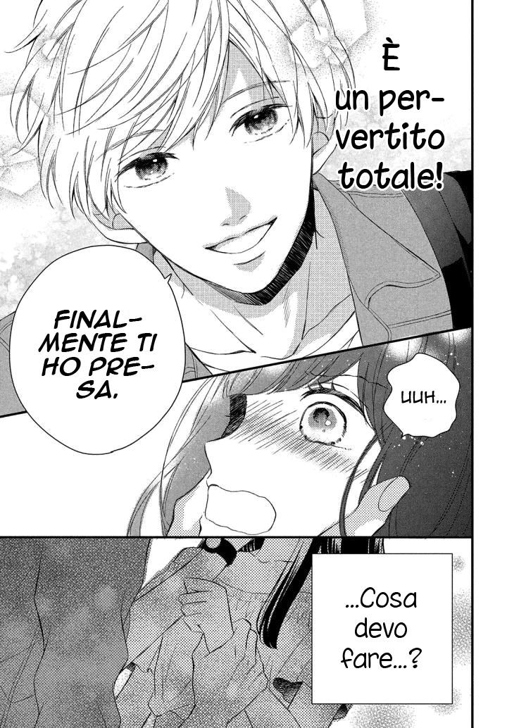 Sakuraba-san Can't Be Stopped! Mei-chan desidera un ragazzo! 第41页