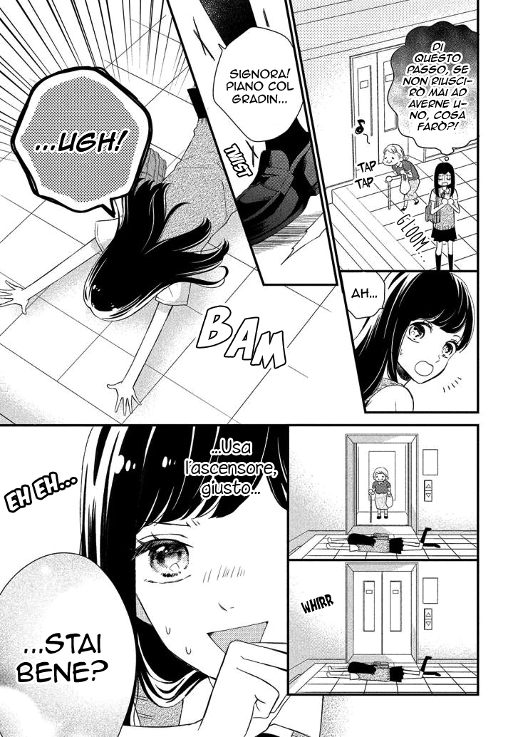 Sakuraba-san Can't Be Stopped! 第8页