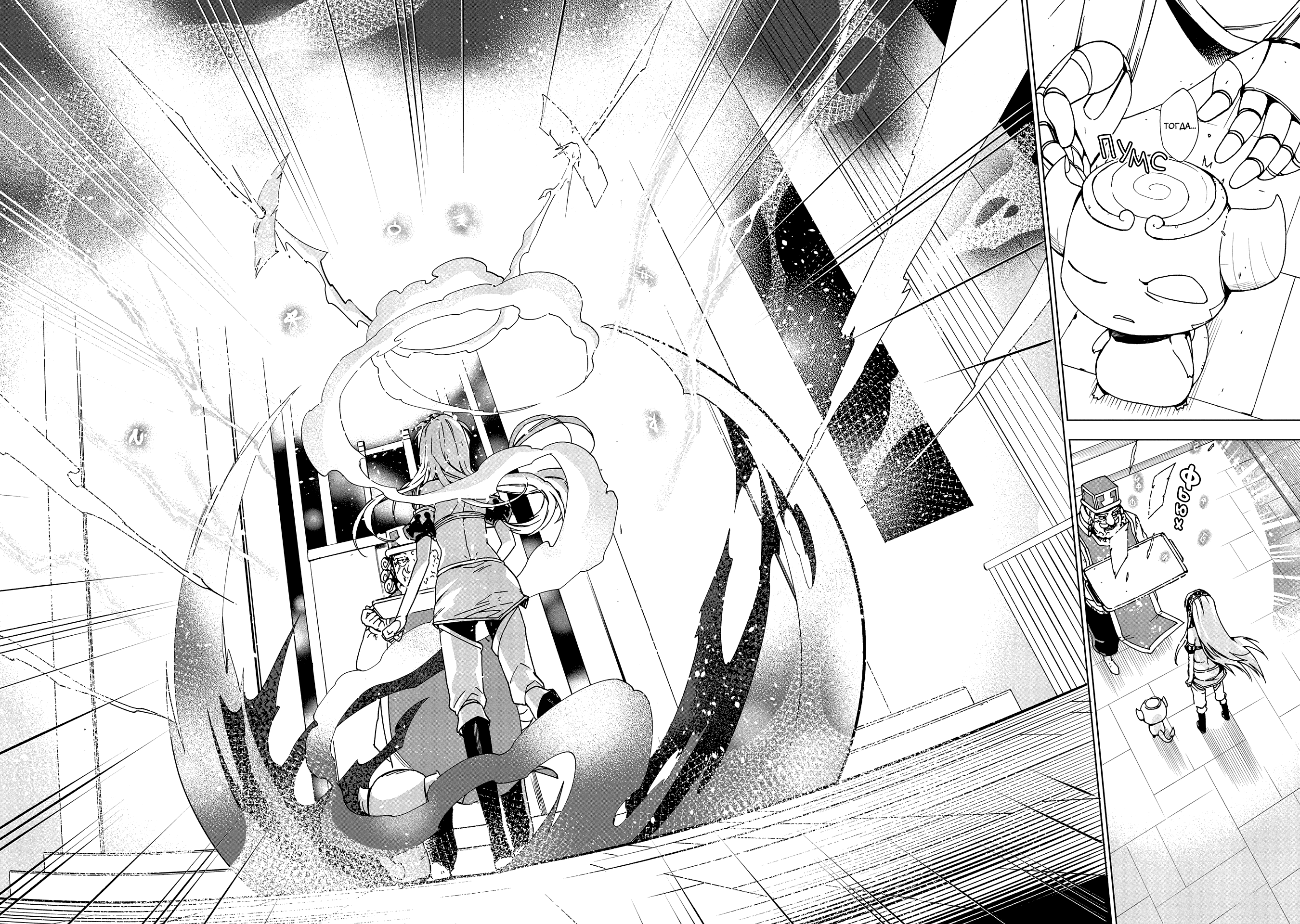 Maou no Mama ni Narundayo! Vol. 1 Ch. 1 第34页