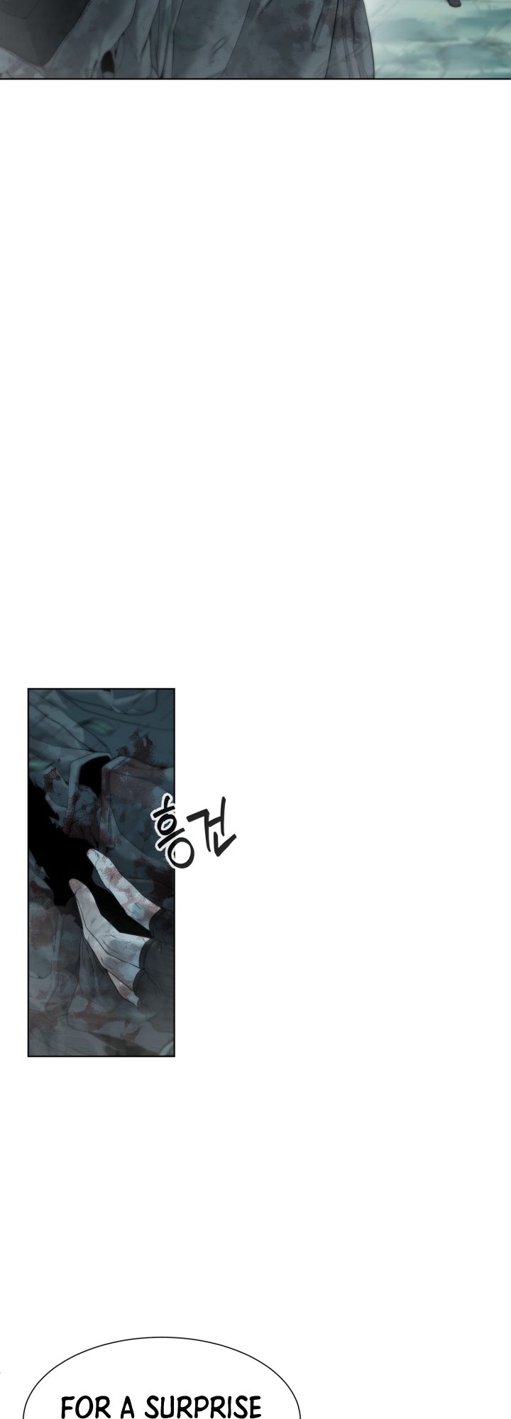 Étrangère Ch. 2 第11页