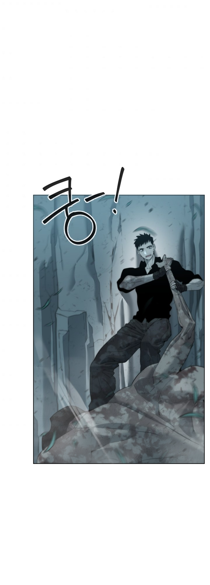 Étrangère Ch. 2 第113页