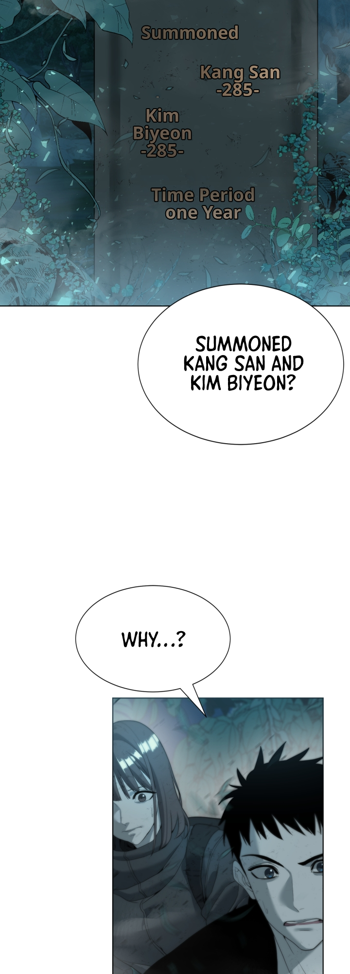 Étrangère Ch. 2 第120页