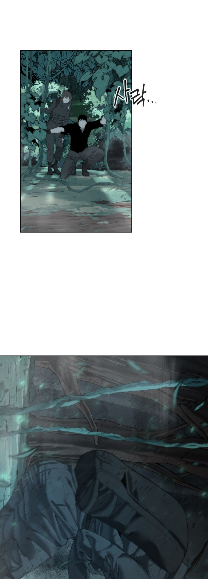 Étrangère Ch. 2 第124页