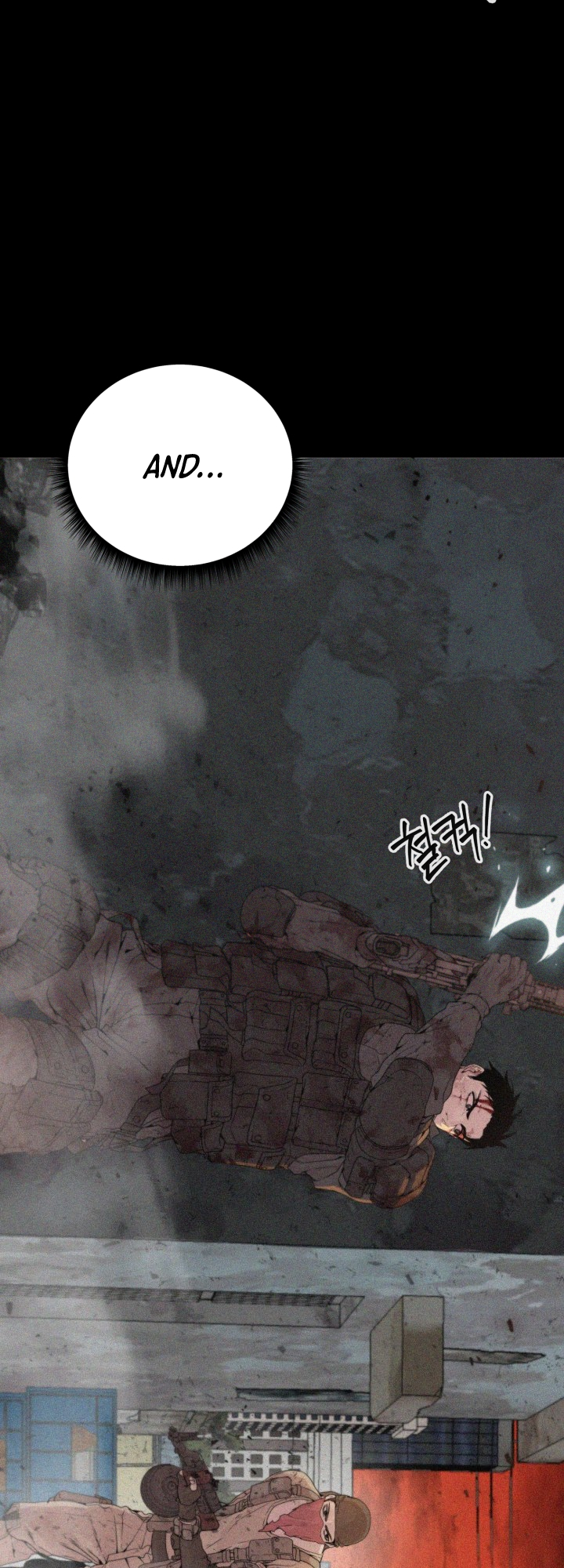 Étrangère Ch. 2 第28页