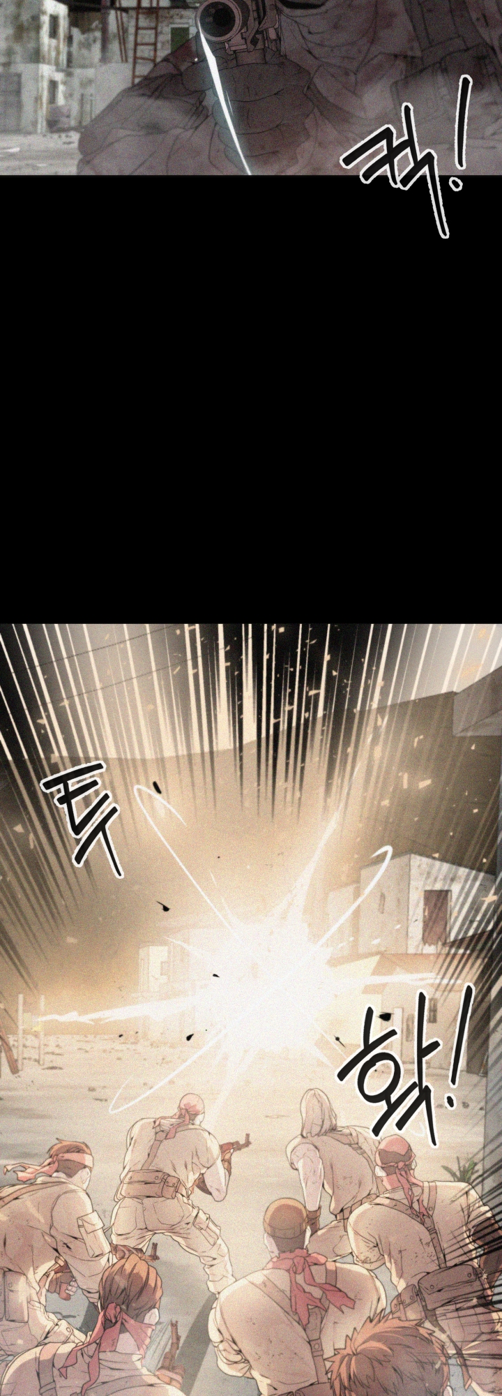 Étrangère Ch. 2 第33页