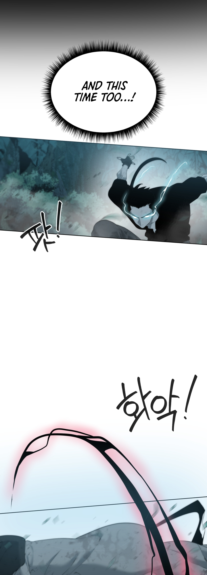 Étrangère Ch. 2 第45页