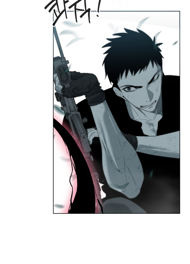 Étrangère Ch. 2 第56页