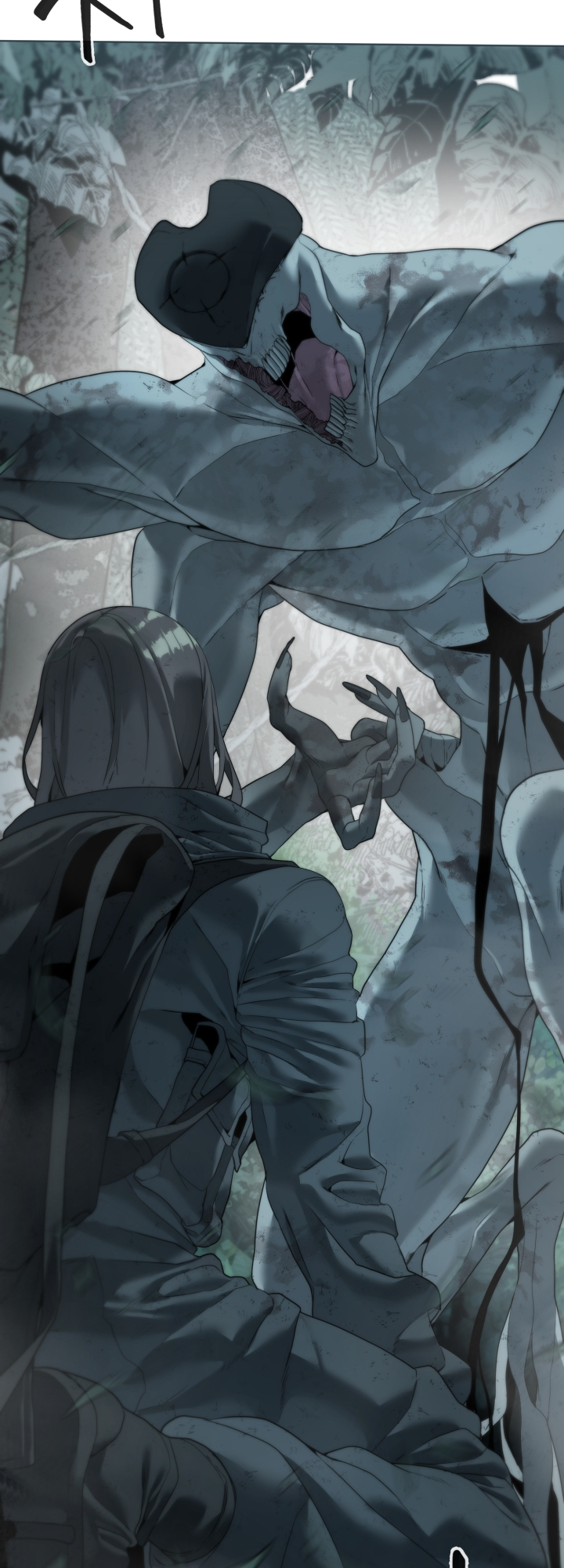 Étrangère Ch. 2 第7页