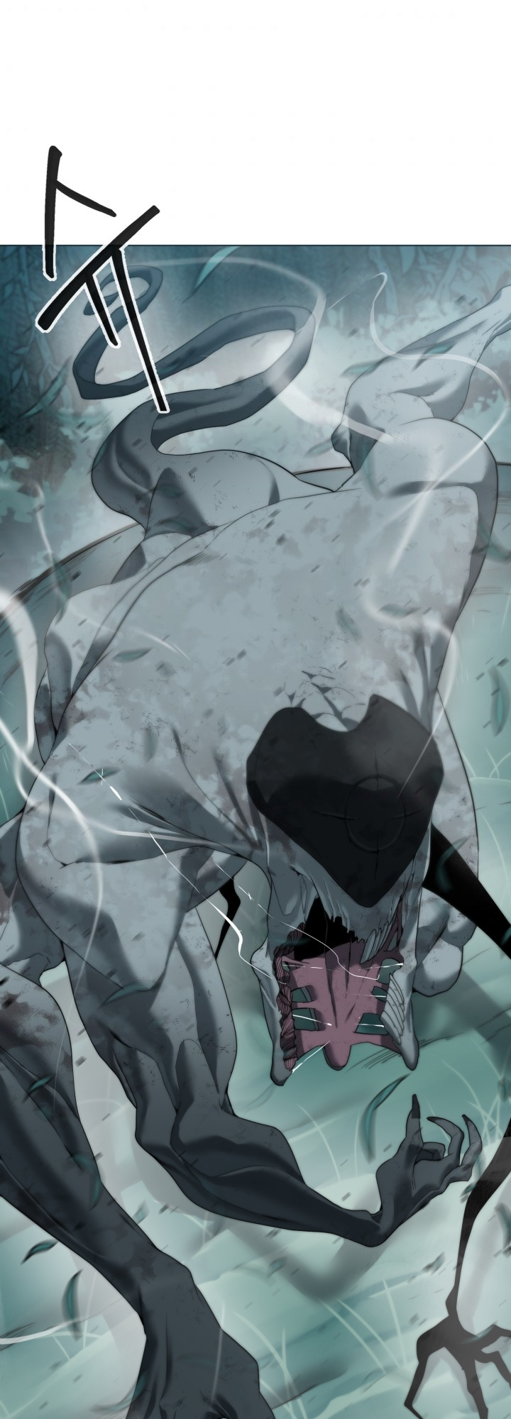Étrangère Ch. 2 第71页